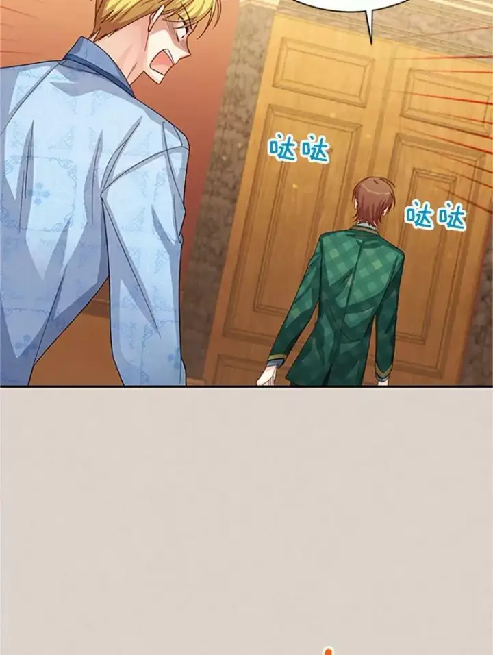 漫画《虚名的公爵之妻》62.偶遇故人第120张图