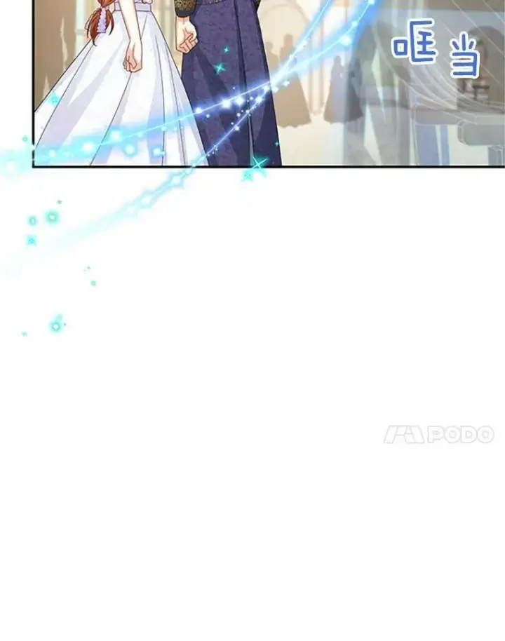 漫画《虚名的公爵之妻》62.偶遇故人第14张图