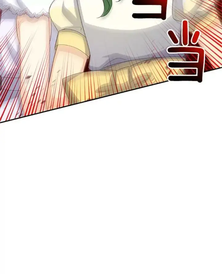 漫画《虚名的公爵之妻》62.偶遇故人第20张图