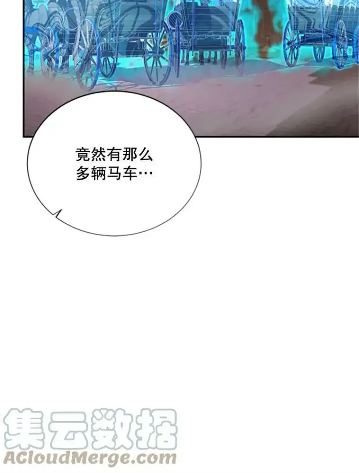 漫画《虚名的公爵之妻》62.偶遇故人第37张图