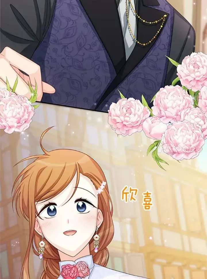 漫画《虚名的公爵之妻》62.偶遇故人第55张图