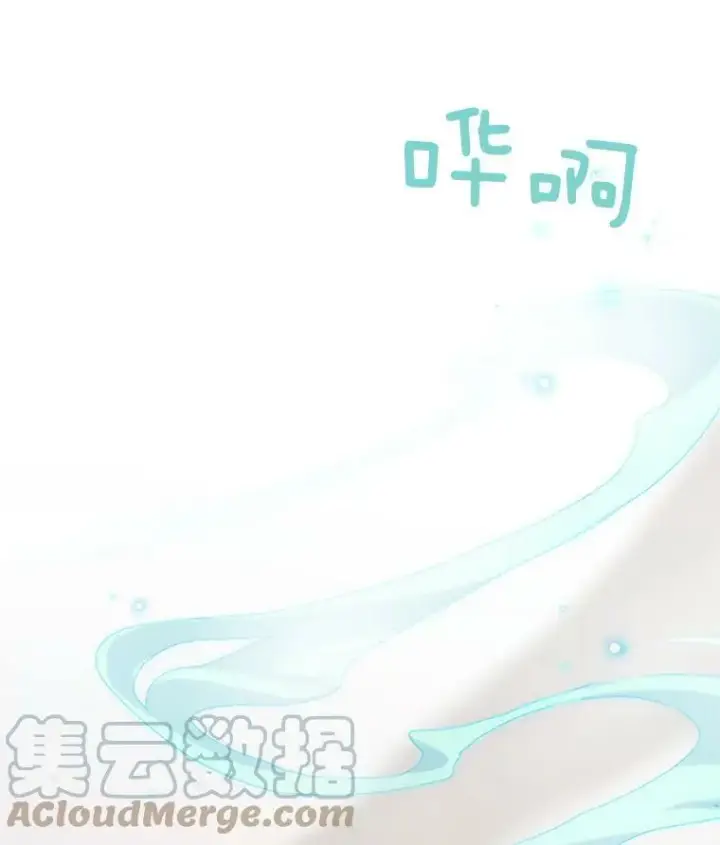 漫画《虚名的公爵之妻》62.偶遇故人第57张图