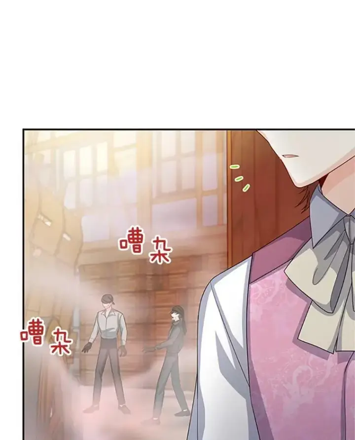 漫画《虚名的公爵之妻》62.偶遇故人第63张图