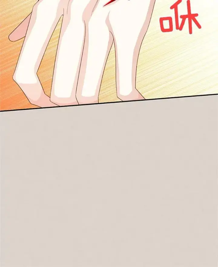 漫画《虚名的公爵之妻》62.偶遇故人第83张图