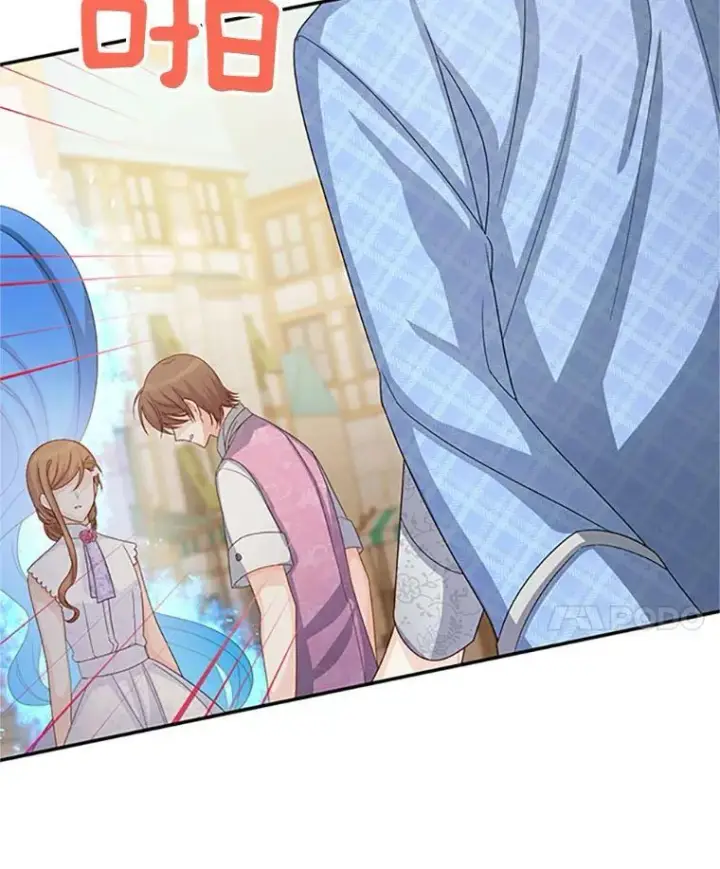 漫画《虚名的公爵之妻》63.破罐子破摔第58张图