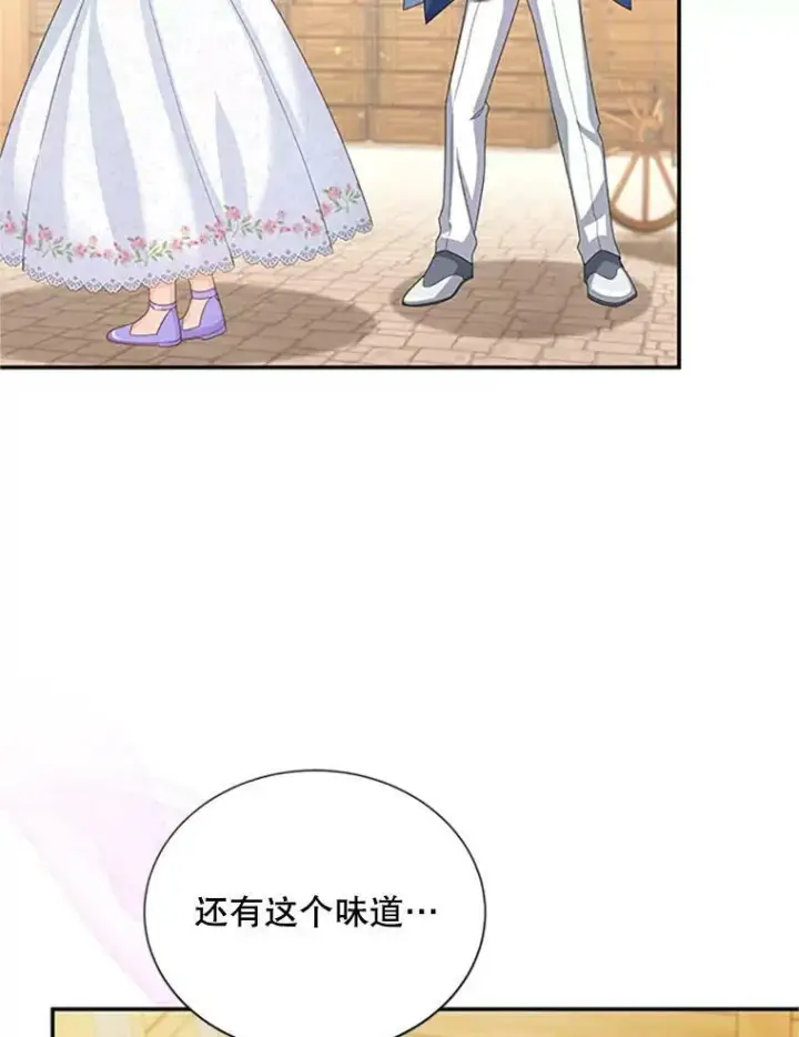 漫画《虚名的公爵之妻》63.破罐子破摔第70张图