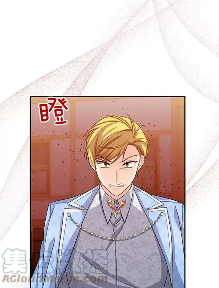 漫画《虚名的公爵之妻》63.破罐子破摔第77张图