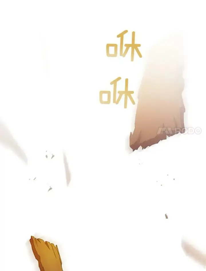 漫画《虚名的公爵之妻》64.来到我身边第106张图