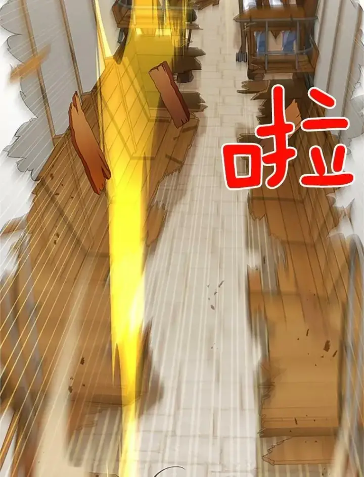 漫画《虚名的公爵之妻》64.来到我身边第108张图