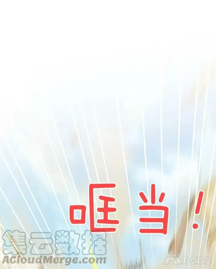 漫画《虚名的公爵之妻》64.来到我身边第113张图