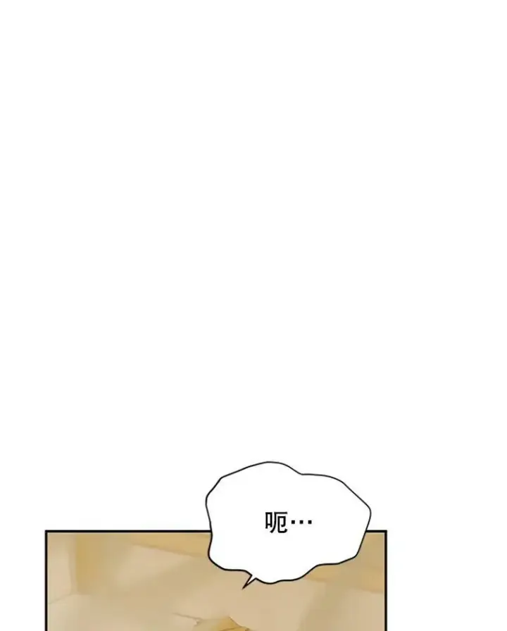漫画《虚名的公爵之妻》64.来到我身边第115张图