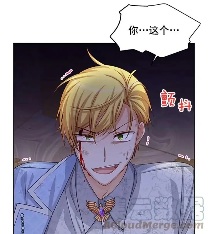 漫画《虚名的公爵之妻》64.来到我身边第121张图