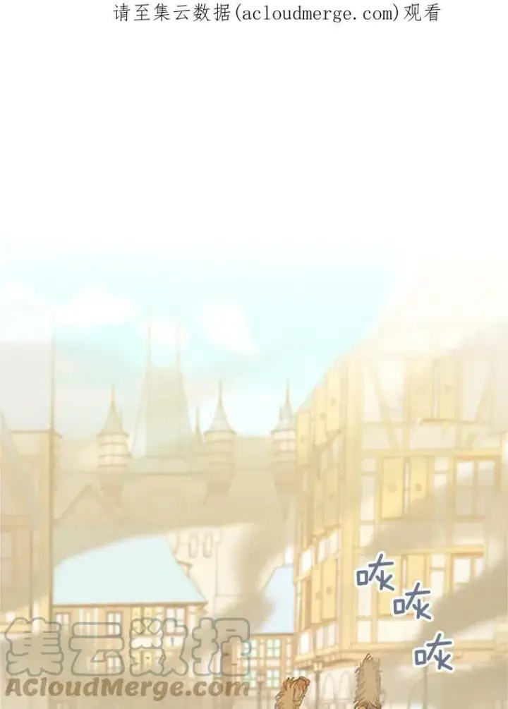 漫画《虚名的公爵之妻》64.来到我身边第124张图