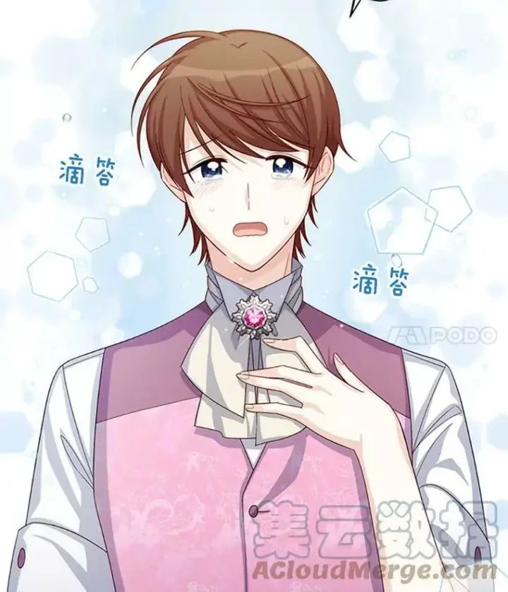 漫画《虚名的公爵之妻》64.来到我身边第25张图