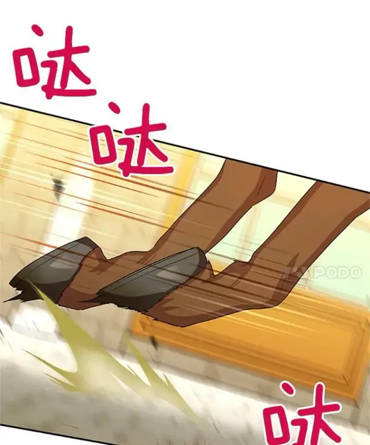 漫画《虚名的公爵之妻》64.来到我身边第78张图