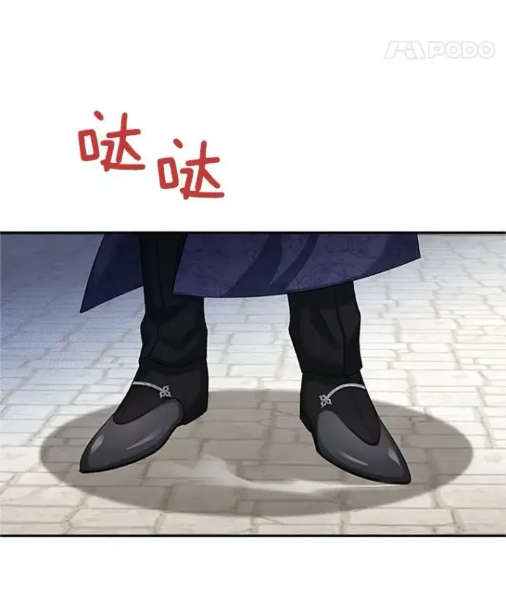 漫画《虚名的公爵之妻》64.来到我身边第86张图