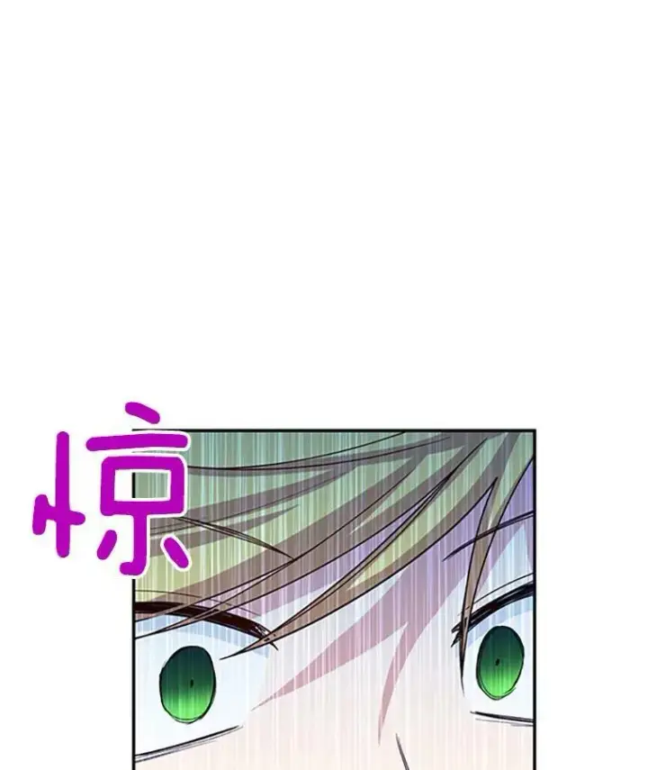 漫画《虚名的公爵之妻》64.来到我身边第87张图