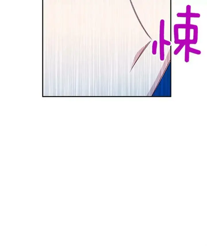 漫画《虚名的公爵之妻》64.来到我身边第88张图