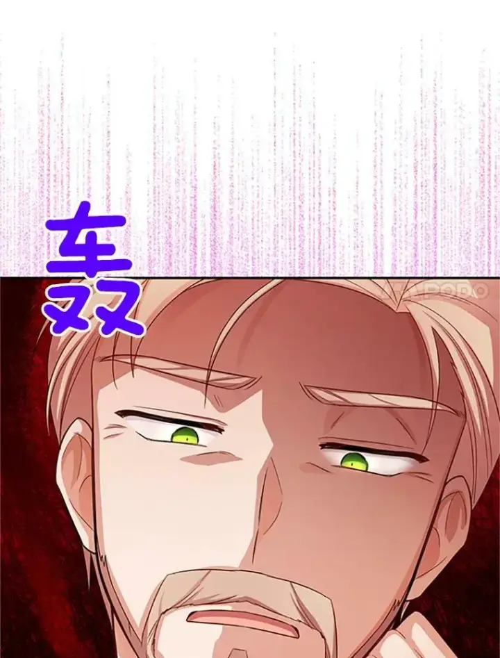 漫画《虚名的公爵之妻》65.大打出手第106张图
