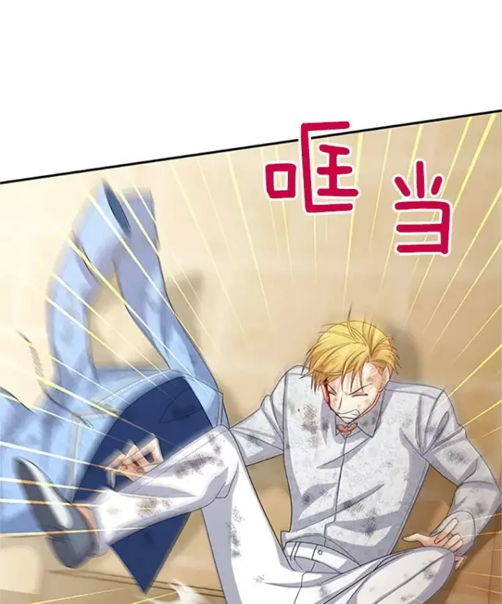 漫画《虚名的公爵之妻》65.大打出手第14张图