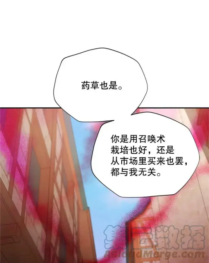 漫画《虚名的公爵之妻》65.大打出手第25张图