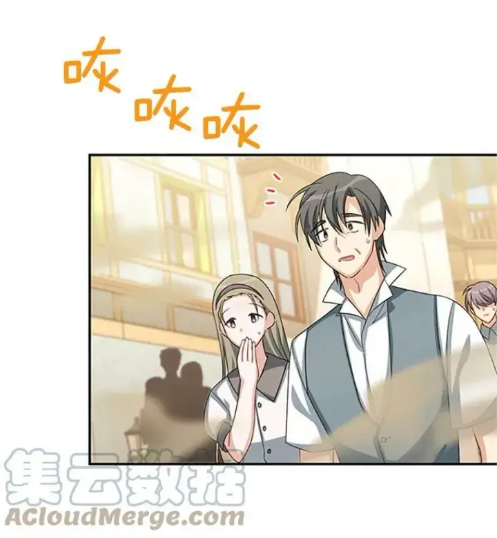 漫画《虚名的公爵之妻》65.大打出手第9张图