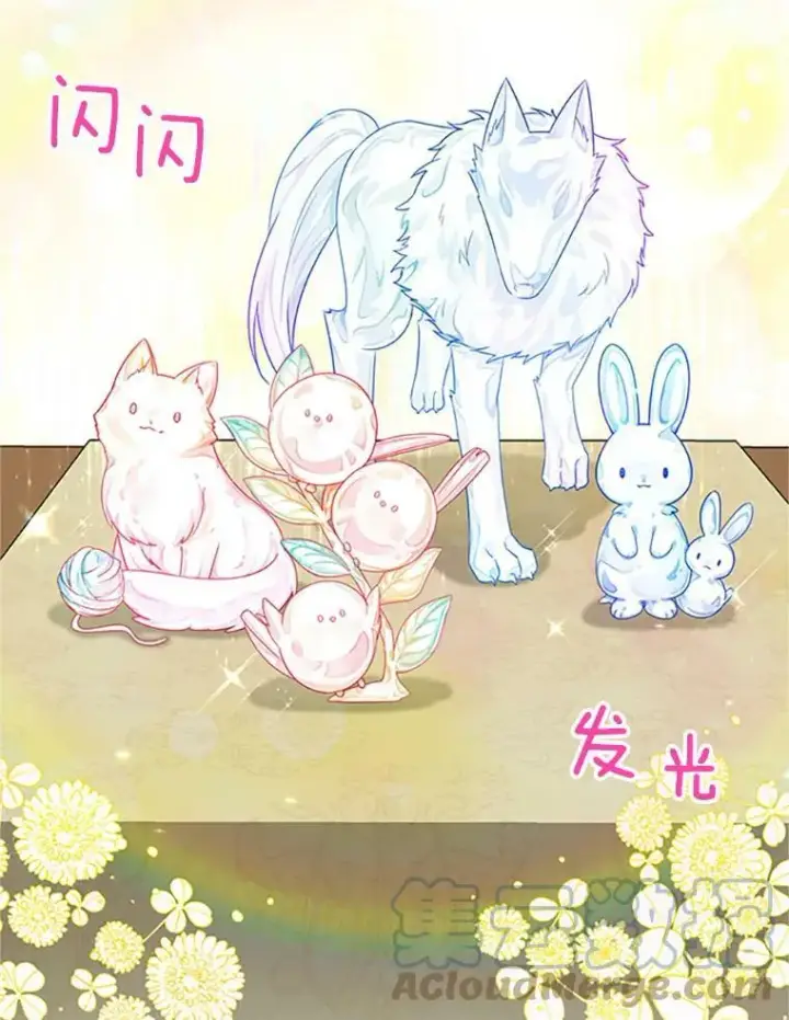漫画《虚名的公爵之妻》66.问罪第93张图