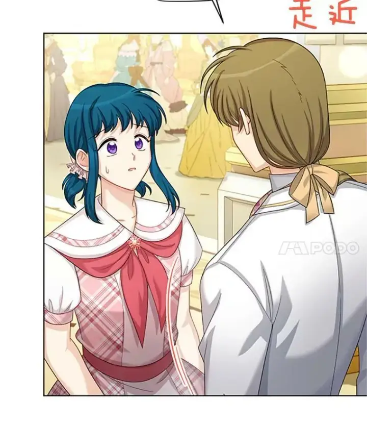 漫画《虚名的公爵之妻》67.舞会的主人公第31张图