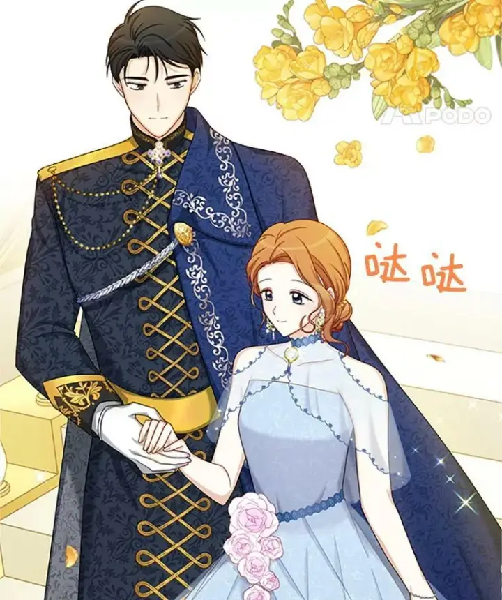 漫画《虚名的公爵之妻》67.舞会的主人公第56张图