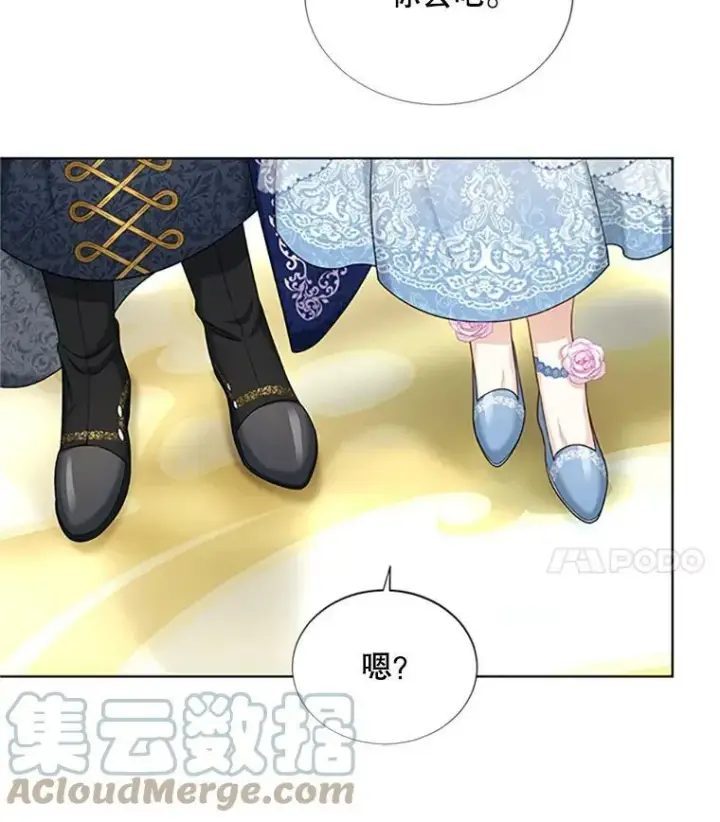 漫画《虚名的公爵之妻》67.舞会的主人公第77张图