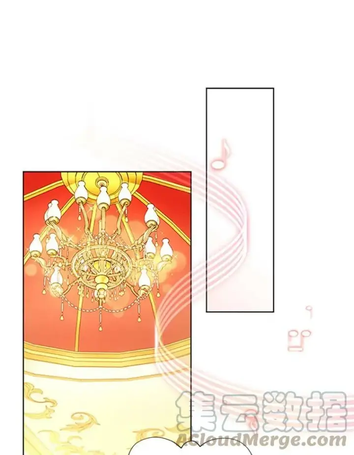 漫画《虚名的公爵之妻》67.舞会的主人公第93张图