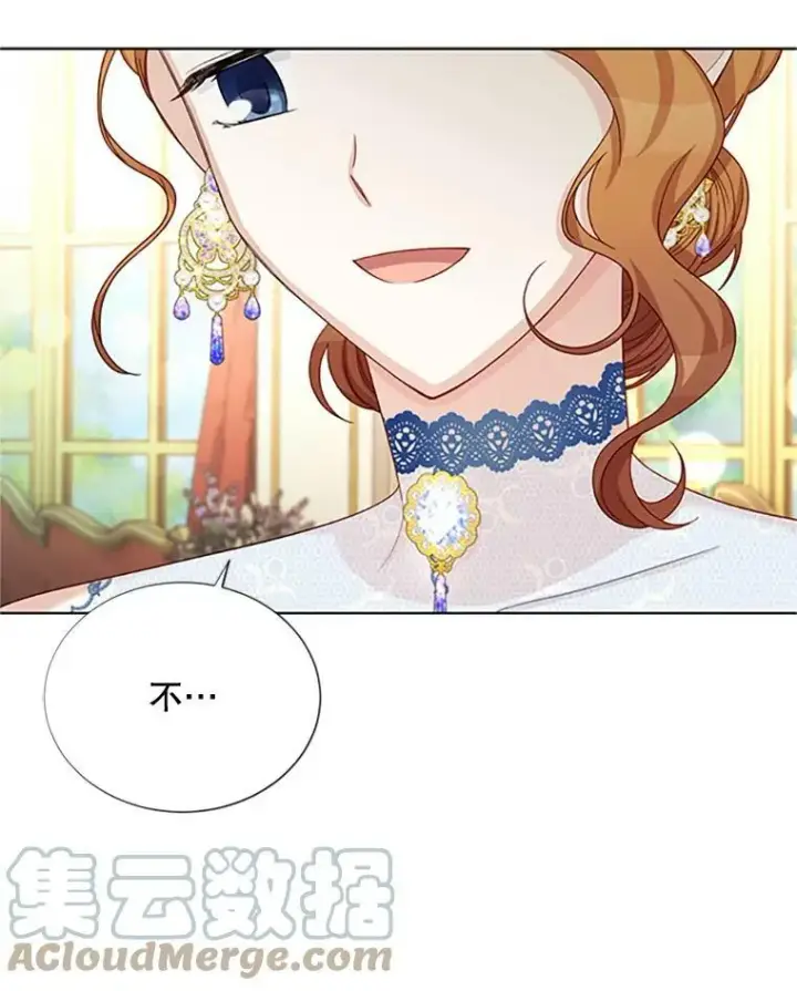 漫画《虚名的公爵之妻》68.魔王的复活第13张图
