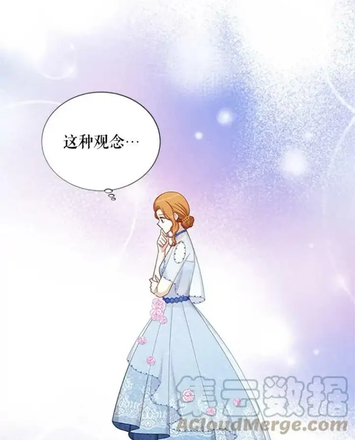 漫画《虚名的公爵之妻》68.魔王的复活第29张图