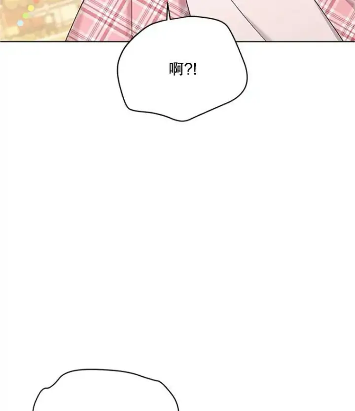 漫画《虚名的公爵之妻》68.魔王的复活第3张图