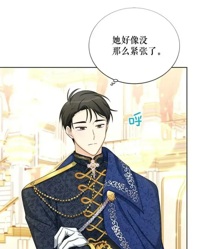 漫画《虚名的公爵之妻》68.魔王的复活第58张图