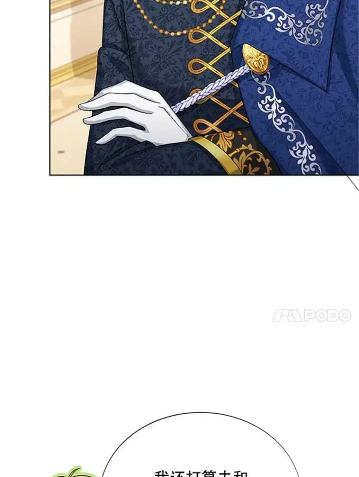 漫画《虚名的公爵之妻》68.魔王的复活第67张图