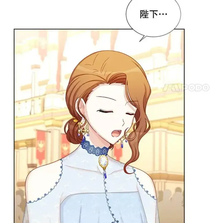 漫画《虚名的公爵之妻》68.魔王的复活第92张图