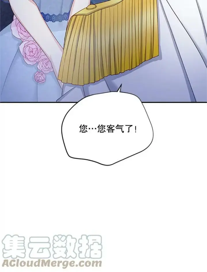 漫画《虚名的公爵之妻》69.相信第101张图