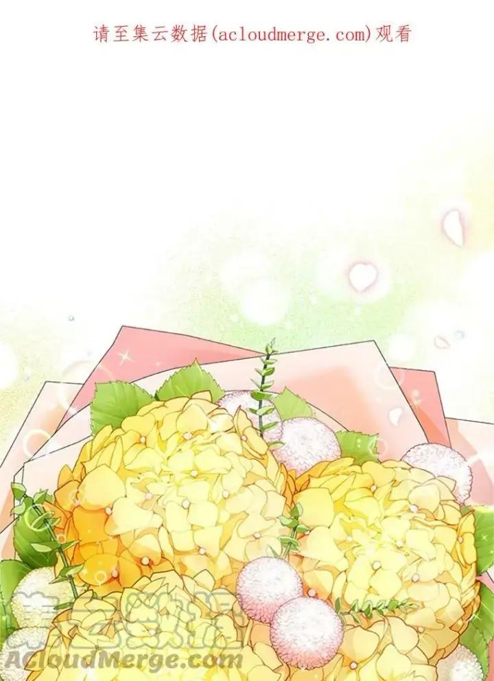 漫画《虚名的公爵之妻》69.相信第110张图