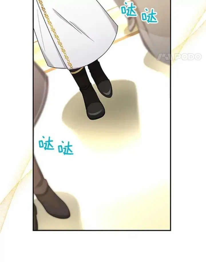 漫画《虚名的公爵之妻》69.相信第18张图