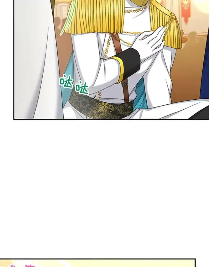 漫画《虚名的公爵之妻》69.相信第30张图