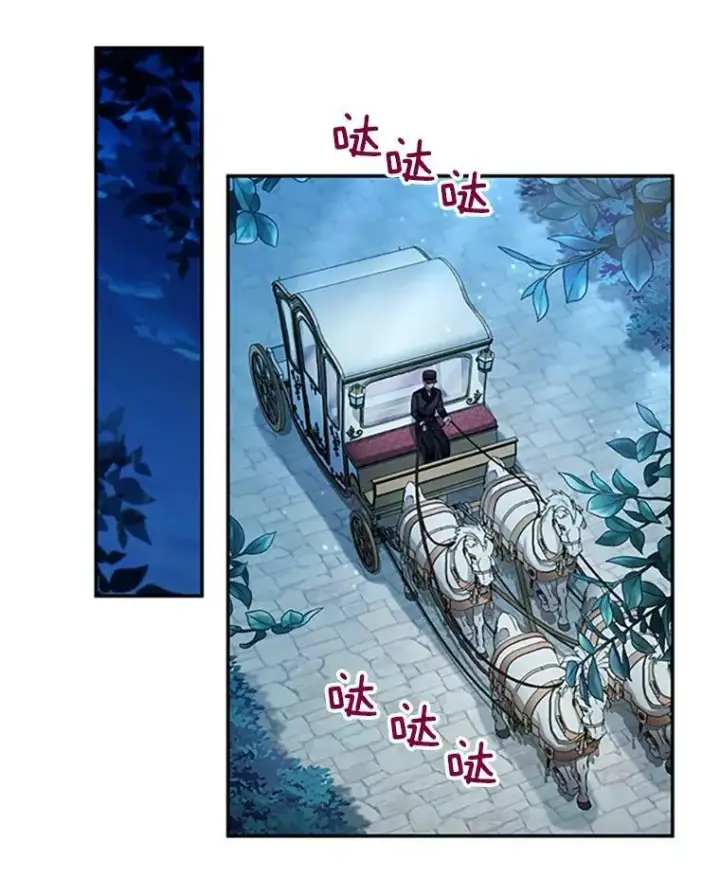 漫画《虚名的公爵之妻》70.你也太熟练了第27张图