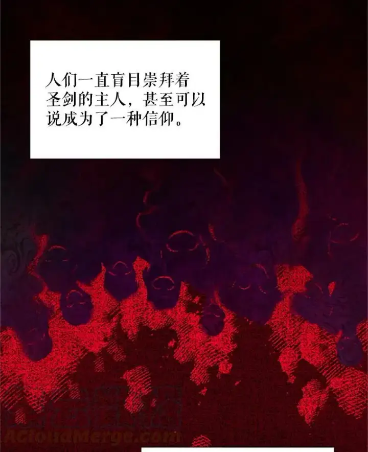漫画《虚名的公爵之妻》70.你也太熟练了第37张图