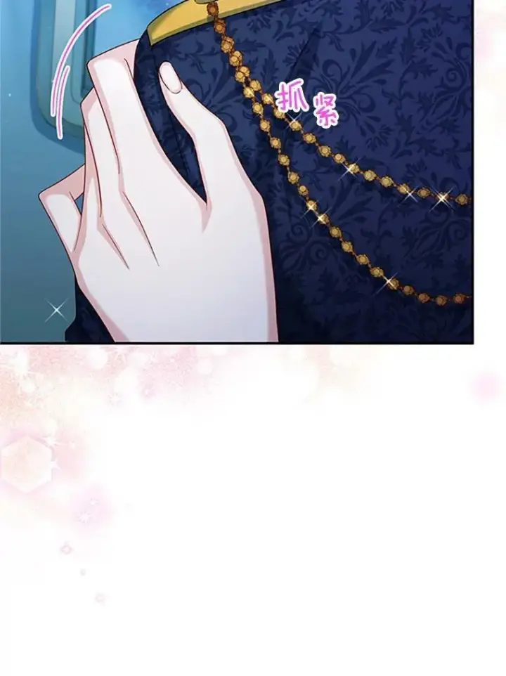 漫画《虚名的公爵之妻》70.你也太熟练了第51张图