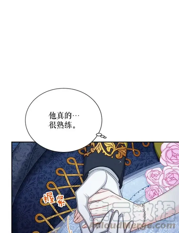 漫画《虚名的公爵之妻》70.你也太熟练了第61张图