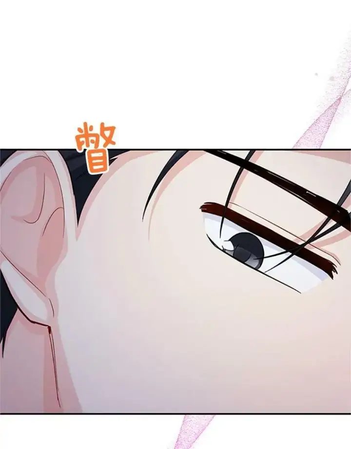 漫画《虚名的公爵之妻》70.你也太熟练了第74张图