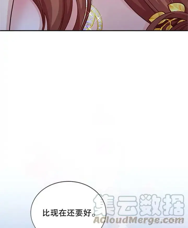 漫画《虚名的公爵之妻》70.你也太熟练了第77张图