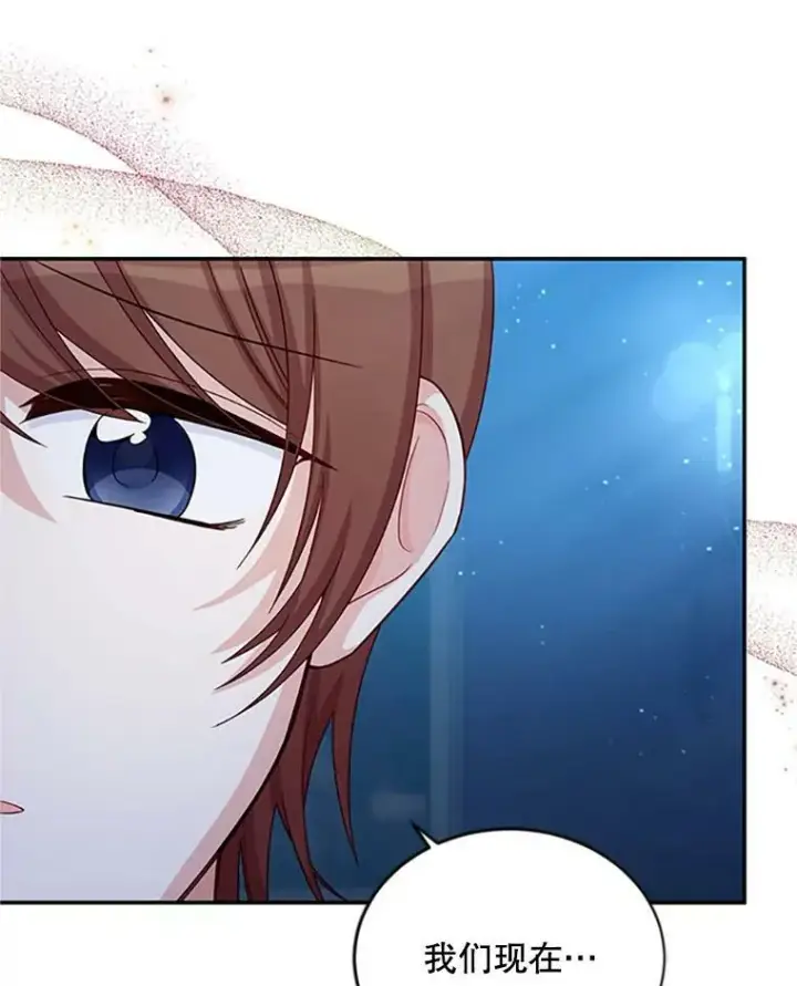 漫画《虚名的公爵之妻》70.你也太熟练了第88张图