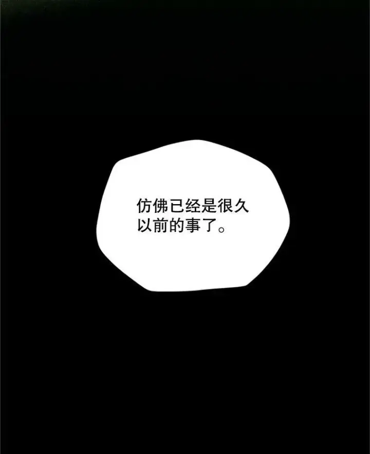 漫画《虚名的公爵之妻》70.你也太熟练了第99张图