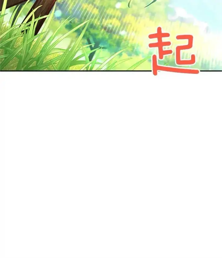 漫画《虚名的公爵之妻》71.学习骑马第90张图